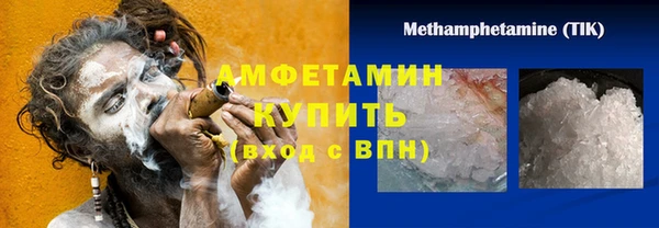 метадон Бородино