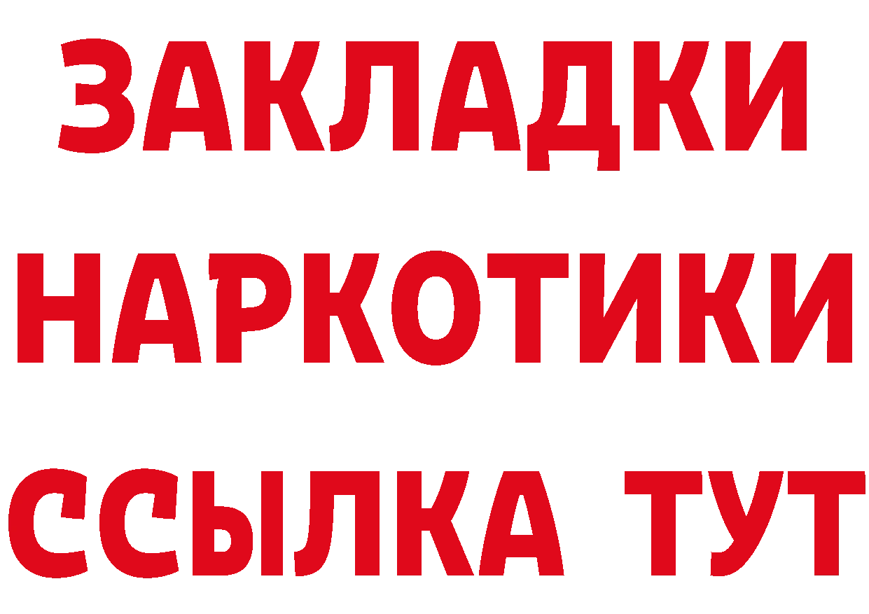 А ПВП СК КРИС ONION площадка блэк спрут Алексеевка