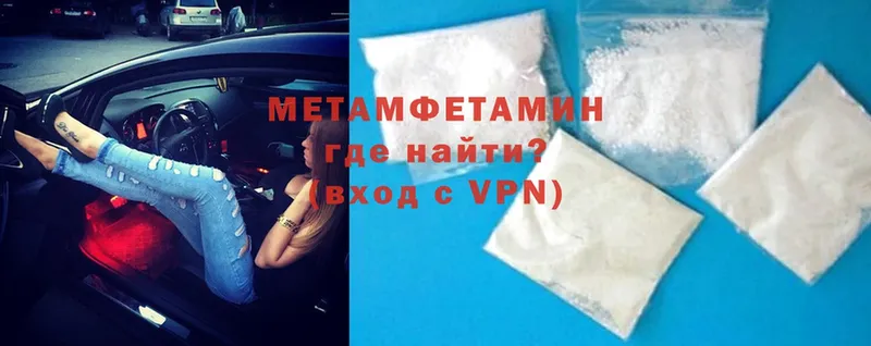 Метамфетамин Methamphetamine  ссылка на мегу tor  Алексеевка  наркота 